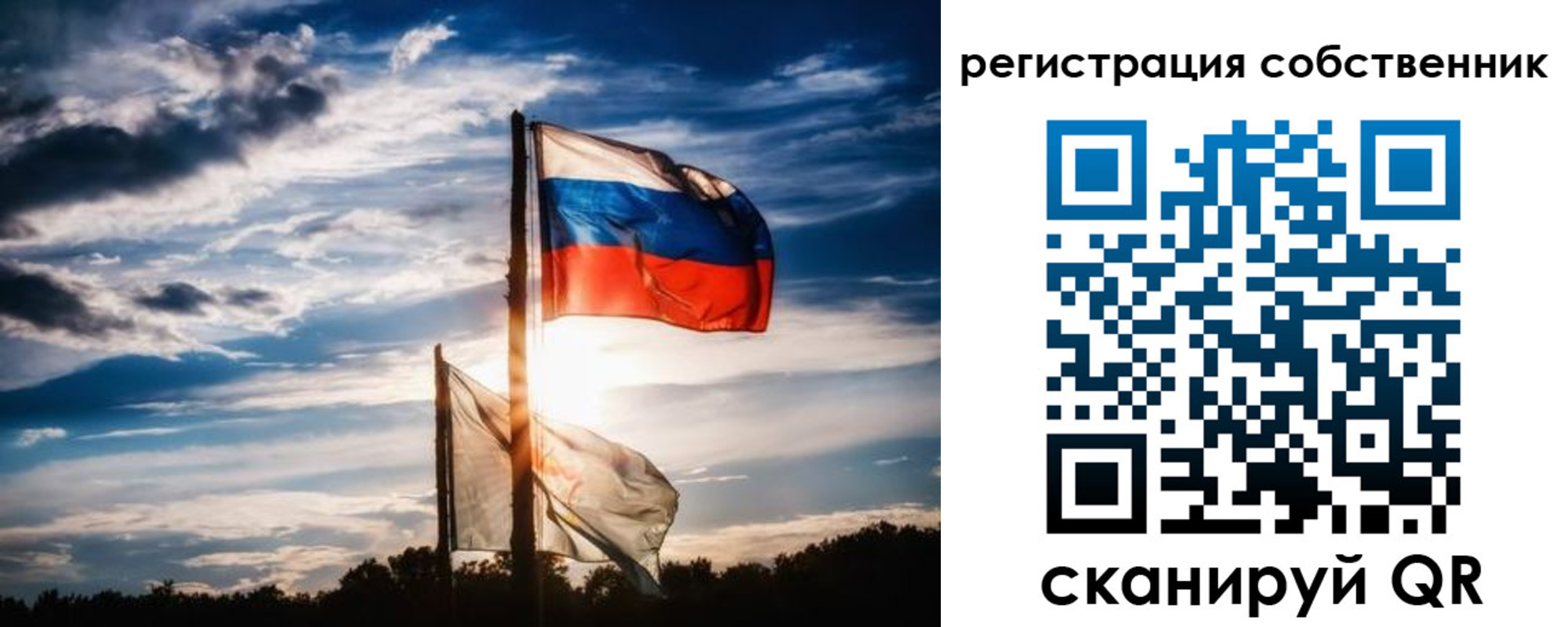 временная регистрация 2025 в Ершове