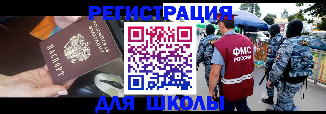 форма 3 в Ершове